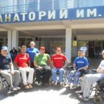 сангаторий колясочникам